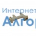 Polaris (Поларис) PACM2081 AC WIFI 4-х ходовой коннектор кофемашины (кофеварки) ОРИГИНАЛ